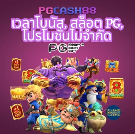ไทยล็อตโต้