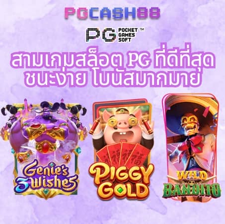 ไทยล็อตโต้