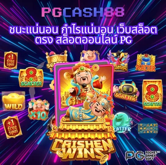 ไทยล็อตโต้