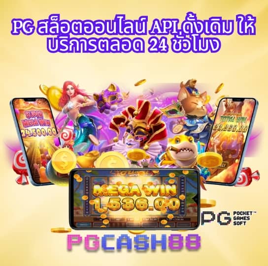 ไทยล็อตโต้